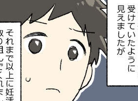 「今回もダメだった…」妊活中にくる、つらい生理。落ち込む私に夫は…