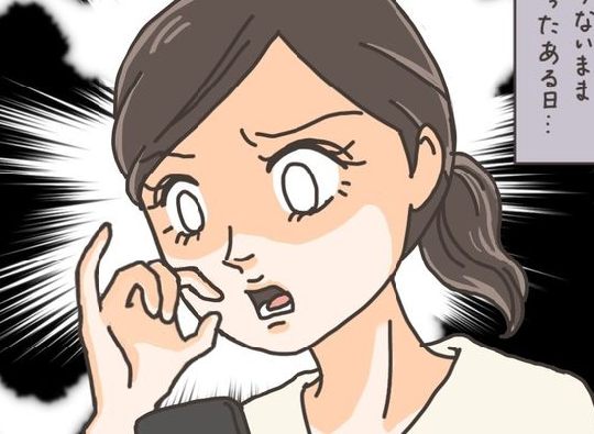 「症状が激似！」励まされ参考にした存在は…／40代婦人科トラブル#10