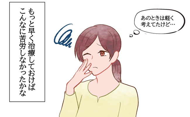 「生理が軽くてラッキー！」→思わぬ落とし穴が！？私が後悔していること