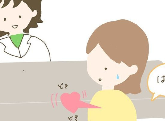 「ついにこの日が！」治療を開始後、初の診察日。医師に告げられたのは…