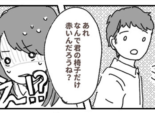 「なんで赤いの？」生理中の長時間会議で漏れた！しかも男性に指摘され…