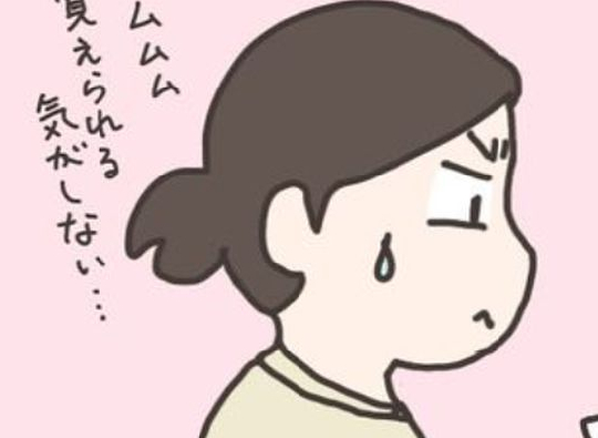 「どんな先生…？」ドキドキ！ついに大学病院へ！／40代婦人科トラブル#18
