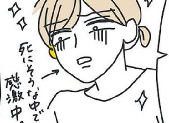 「なんちゅーできた男だ…」私の元に駆け付けた彼は…／デートの日倒れた
