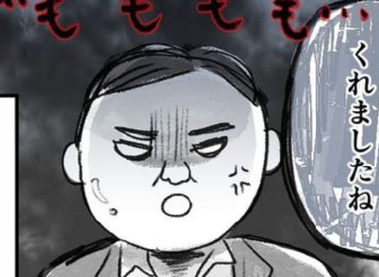 「よくも…！」病で1週間休んだら「めっちゃ恨まれてる！」／喪女チョコレート嚢胞