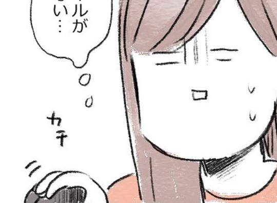 「腹痛で休めるなんて女性はいいね」上司の言葉が悔しい！／喪女チョコレート嚢胞