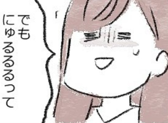 「自分が嫌だ…」卑屈で不幸ぶってた私が気づいたのは…／喪女チョコレート嚢胞