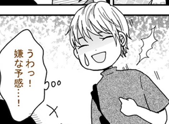 「あとででいいか」が命取りに！ピンチを救った夫が神…！【生理体験談】