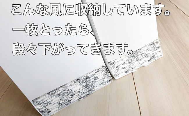 え、まさかの生理用品収納に！？【セリア】意外なものがシンデレラフィット！