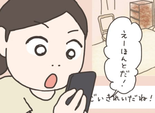 「そんなの初耳！」友人がいざ手術。思わぬ痛みが！／40代婦人科トラブル#29