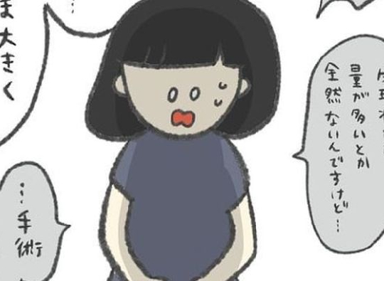 「あと2㎝で手術！？」まさかの事態に不安があふれ…／卵巣のう腫が消えた#2