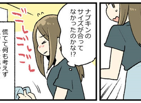 女子高生の発想が神すぎる！トイレで渡してくれたのは…【生理体験談】