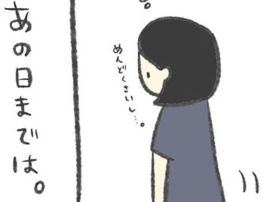 「高いし、やめるか」何事もないからと油断したら…／卵巣のう腫が消えた#3