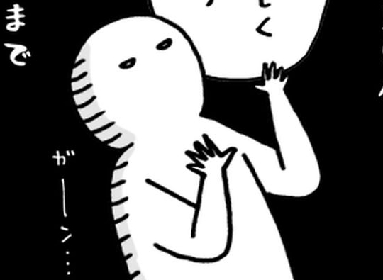 「腫瘍マーカーで異常値！？」突然の異変で受診したら／卵巣嚢腫日記。#1