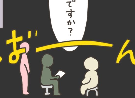 「まさかの小学生レベル！」何か質問は？と聞かれて…／40代婦人科トラブル#33