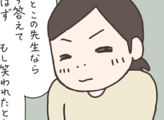 「先生なら大丈夫！」麻酔さえ乗り切れば怖くない？／40代婦人科トラブル#34