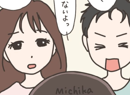 「持つべきはママ友！」入院の報告＆相談したら／40代婦人科トラブル#36