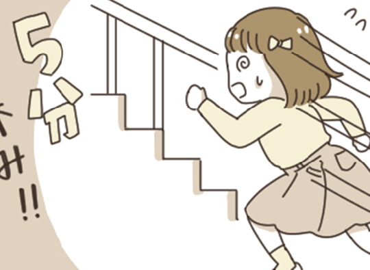 「な、ない！？」休み時間のたびに猛ダッシュ！学校のトイレになかった意外なモノ