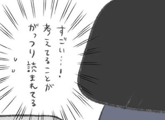 「わかりますよ」「!!!」決められない私が向かった先は…／卵巣のう腫が消えた#10