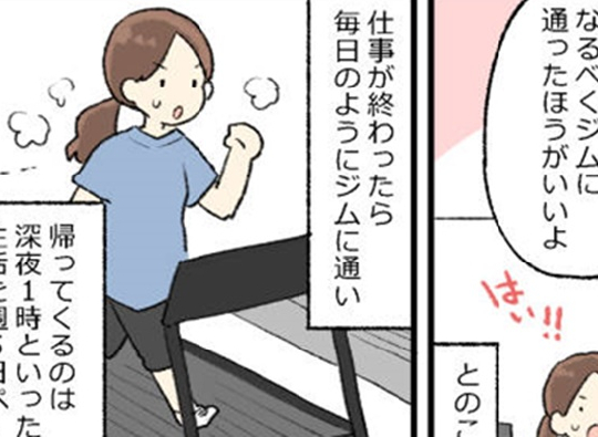 「ボロボロだ…」結婚式までにキレイになる！はずが…最悪の結果に！？