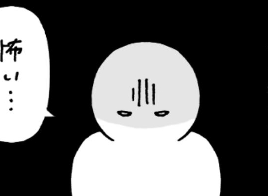 「それが怖いって言ってるんだよぅ」まさか手術なんて…／卵巣嚢腫日記。#7