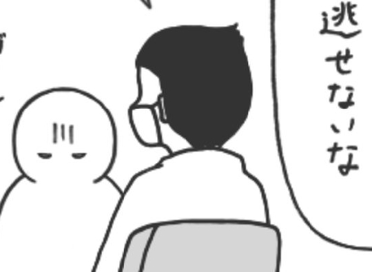「切ってもいい？」ガーン！手術を勧めざるを得ないと言われ…／卵巣嚢腫日記。#8