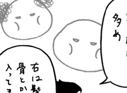 いよいよ入院！「何か不安は？」って言われても！／卵巣嚢腫日記。#14