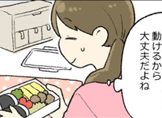 「生理って言えない…」彼に生理を隠してデートへ。すると彼が突然…！？