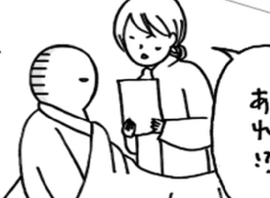 「オサラバだ」ついに手術当日。術前に満喫したのは…／卵巣嚢腫日記。#16