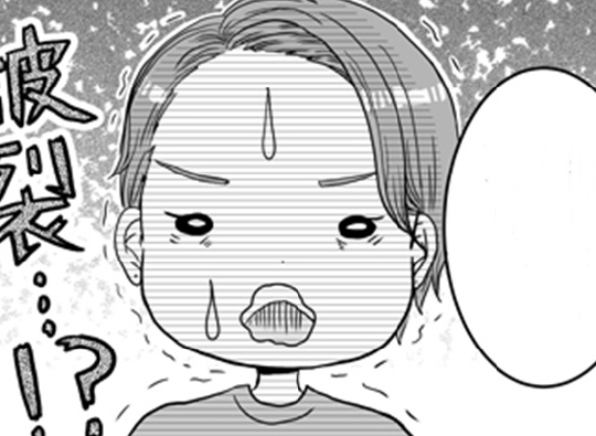 「えっ、破裂！？」生理は3カ月に1度。おなかの膨らみが気になり受診すると…