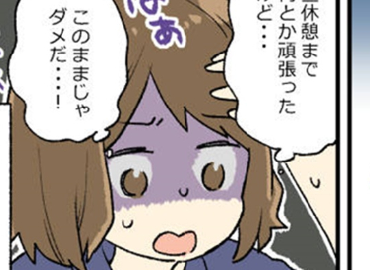 「彼氏よりやさしい…！？」バイト先でひどい生理痛。店長の神対応に感動！