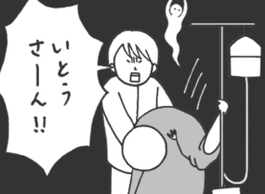 「目標は…3m！」そしてゆっくりゆっくり…力尽きた／卵巣嚢腫日記。#21