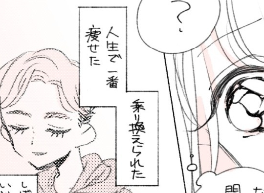 「どんな彼氏になってほしい？」なぜそんなこと聞くの？彼の本意は…／失敗プロポーズ 5