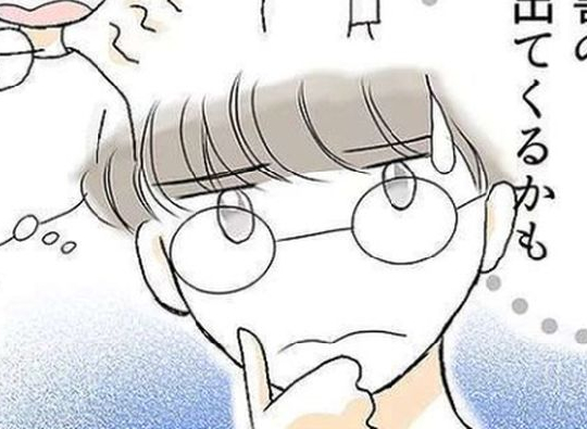 「受診するといっても…」迷えるアラフィフの悩みは…／閉経かも？#2