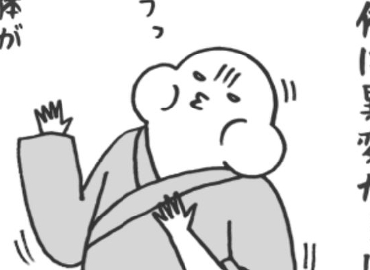 「恐るべし術後…！」ただ食事をしただけなのに…油断ならない！／卵巣嚢腫日記。#24