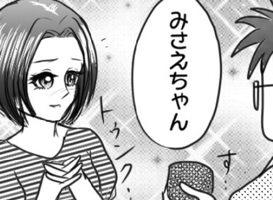 ついに指輪きた！パカッ…開くとまさかの事態に！？／プロポーズできるかな？4
