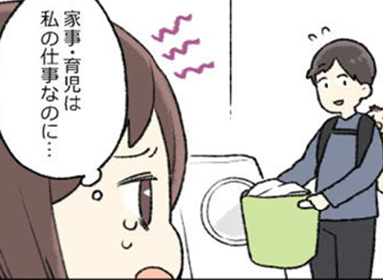 「一緒にサボってほしい」夫婦で生理休暇！？生理で喧嘩が増えてしまい…