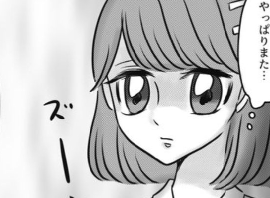 「やっぱりまた…」検査結果を聞くのが怖い！医師の診断は？／子宮頸がん手術#10