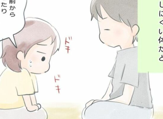 「妊娠しにくい体で…」夫にカミングアウトすると…？／生理不順でも妊娠16