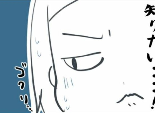 「知りたい、でも怖い」検査薬を前に緊張が走る。そして…！／生理不順でも妊娠17