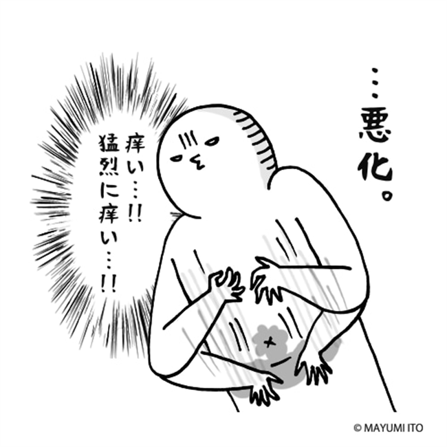 「ん？腫れてる？」経過は良好だったのに…まさかのトラブル！／卵巣嚢腫日記。#35