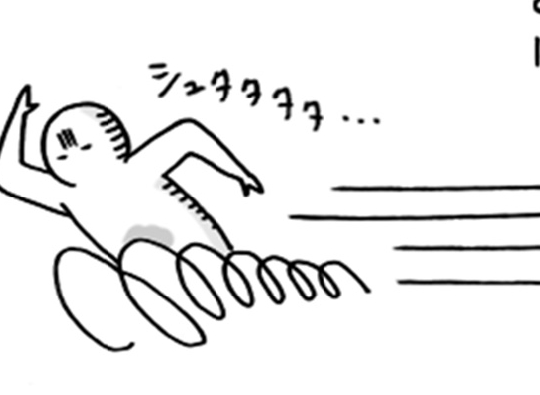 「耐えられない…」病院へダッシュ！状態は？そしてついに…／卵巣嚢腫日記。#36