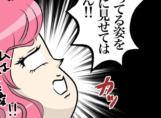 「子宮に力を…」ってどうやって！？痛みを必死に耐えた末に…　#23歳でがん!? 17
