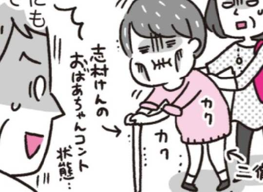 「痛み止めが効かない！？」そして入院！おなかの形がいびつに… #子宮筋腫合併妊娠 3