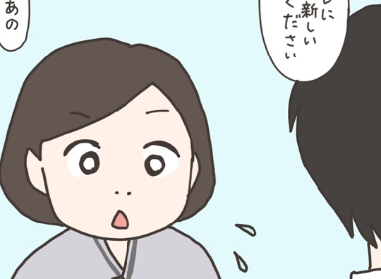 「今回は特別に…」忘れ物を届けに夫が。看護師さんの神対応に…／40代婦人科トラブル#63