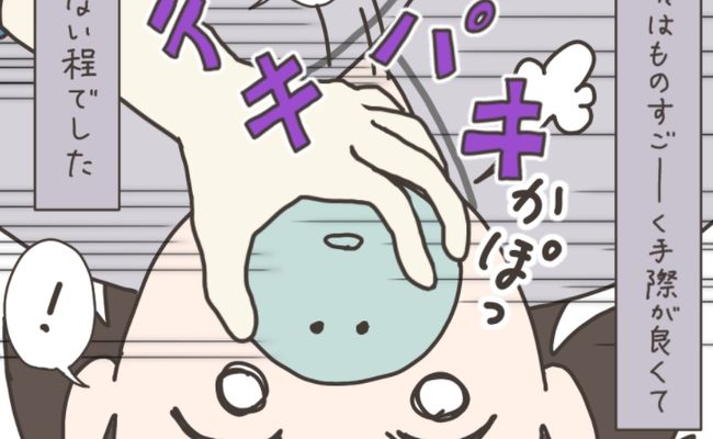 実録！40代婦人科トラブル第67話