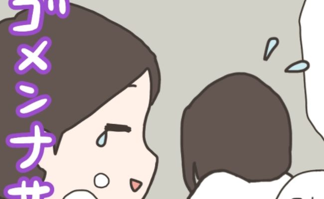 実録！40代婦人科トラブル　72