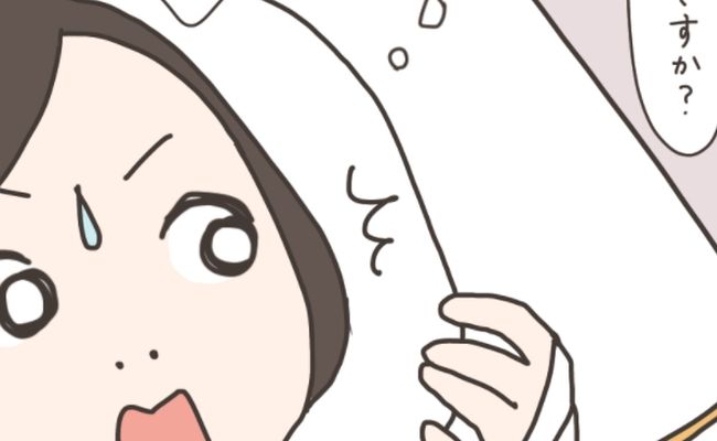 実録！40代婦人科トラブル　73