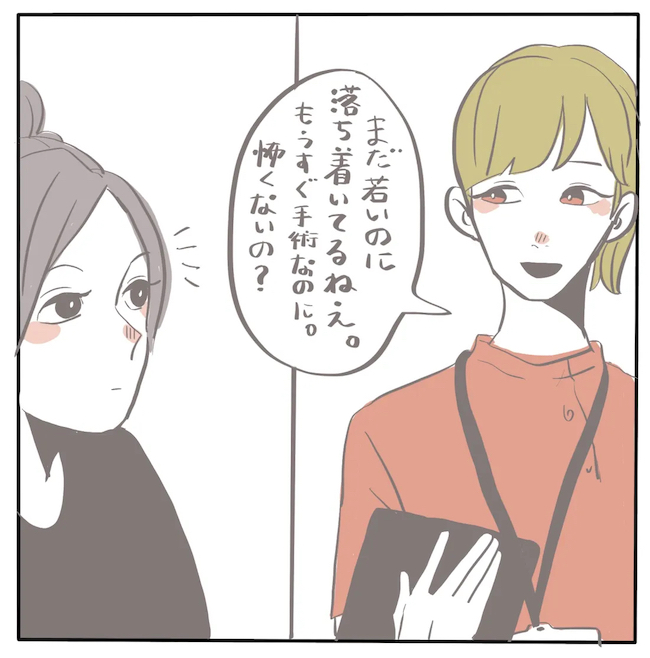 モブ男ともこぞーの結婚まで 第34話