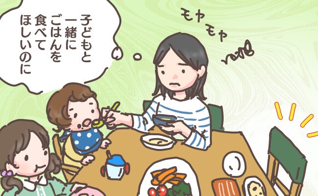 「家族で食事をしたいのに」帰ってこない夫。何度もお願いしてもダメで…