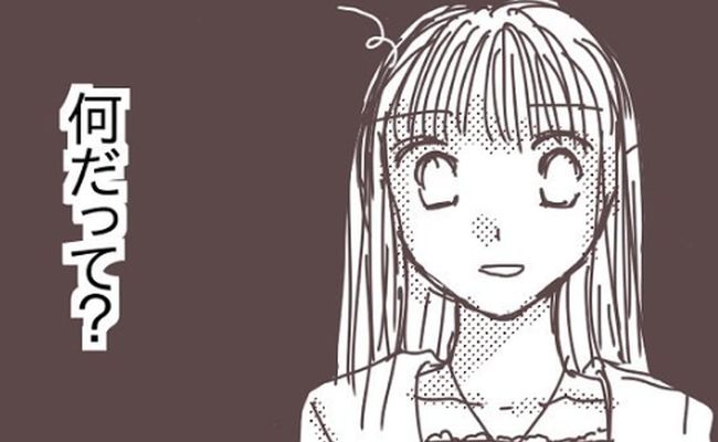 国際恋愛、始めました。～日台カップル～ 第5話